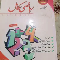 گام به گام  دهم و هشتم و هفتم|کتاب و مجله آموزشی|شیراز, سلطان آباد|دیوار