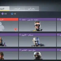 یرو کالاف|کنسول، بازی ویدئویی و آنلاین|حسین آباد, |دیوار