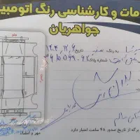 پژو پارس TU5 مدل 1400 جهت معاوضه