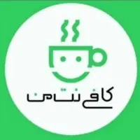 کافی‌نت خدمات کامپیوتری