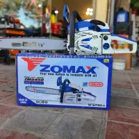 اره موتوری حرفه ایی اشتیل موتور دریل برق هرکولس|ابزارآلات|رشت, بلوار گیلان|دیوار