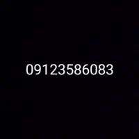 سیم کارت کد ۳