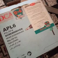 دریل کناف برقی