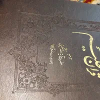 کتاب های تاریخ ایران مطهری دیوان امام حافظ|کتاب و مجله تاریخی|مشهد, امام خمینی|دیوار