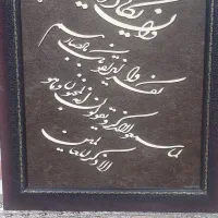 تابلو دیواری