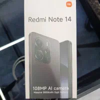 نوت ۱۴ در حداکبند