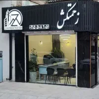 ۲۰ متر مغازه نوساز // حاشیه خیابان اصلی // فلسطین