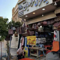 نیازمند خیاط ماهر چادردوزی