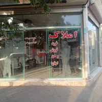 مغازه-سند-تجاری-21-متر-شماره-2-خلیج