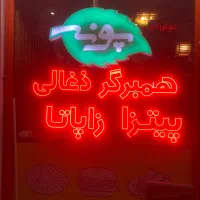 نیروی کار خانم( آشپزخانه)