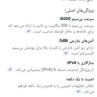 مودم Dlink|مودم و تجهیزات شبکه|تهران, دروازه شمیران|دیوار