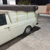 وانت بار