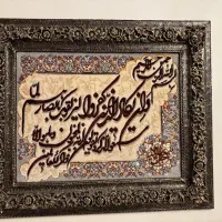تابلو دست بافت