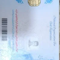 مدارک گم شده