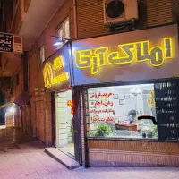 اجاره-ویلایی-خدماتی-مناسب-برای-تبلیغات-انتخابات