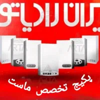 تعمیرکارسرویسکار تعمیرات تخصصی پکیج ورادیاتور