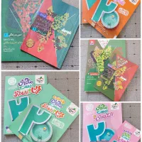 کتاب های کمک درسی مخصوص امتحان نهایی یازدهم