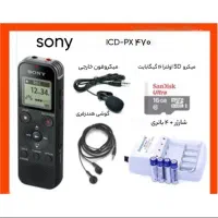ضبط کننده صدا سونی مدل ICD-PX470|صوتی و تصویری|تهران, افسریه جنوبی|دیوار