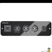 سه راهی تو کار فکتور fpo3