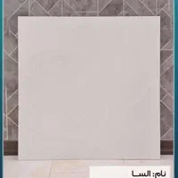 تخفیف ویژه سرامیک 80*80|مصالح و تجهیزات ساختمان|شیراز, بعثت|دیوار