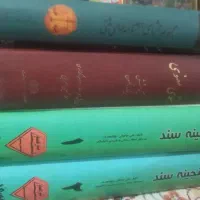 نوار کاست قدیمی طلا کتب مخصوص وکلا املاکی|مجلات|کاشان, کارگر|دیوار