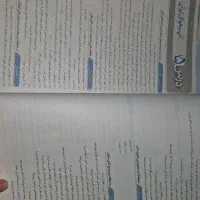 کتاب کار بانک نهایی دهم|کتاب و مجله آموزشی|اهواز, فولادشهر|دیوار