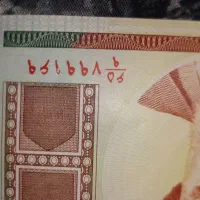اسکناس خشک ۱۰۰تومانی( ارور)