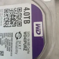 هارد ۴ ترا بنفش در حده اک