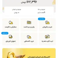 کد معرف طلاسی میلی بلو سرمایکس