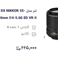 فروش دوربین D5600 کاملا نو|دوربین عکاسی و فیلم‌برداری|شیراز, فرهنگ شهر|دیوار
