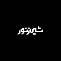 فروشنده و بازاریاب تلفنی