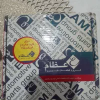 وسایل ماشین|قطعات یدکی و لوازم جانبی|کرمانشاه, |دیوار