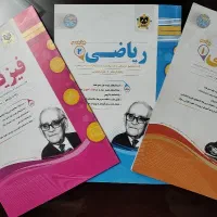 کتاب های تست و تشریحی ( دهم / یازدهم )