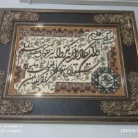 تابلو فرش