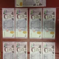 اسکناس کلکسیونی سوریه