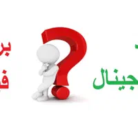 چرخ خیاطی فیک یا اورجینال(خداپرستان)