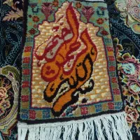 تابلو فرش دستبافت بسم الله رحمان رحیم ابعاد47در31