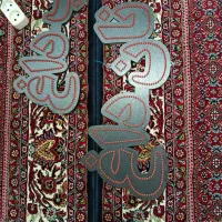 تابلو|تابلو، نقاشی، عکس|اردبیل, |دیوار