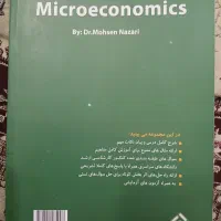 کتاب|کتاب و مجله آموزشی|تهران, کیانشهر|دیوار