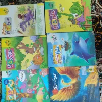 کتاب کمک درسی تمیز ششم و هفتم