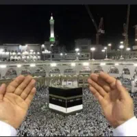 خریدار فیش حج عمره و تمتع