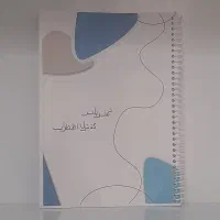 پلنر کنترل اضطراب مسیر ۸ مرحله‌ای مدیریت اضطراب