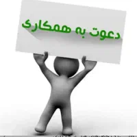 استخدام ویزیتور خانم پخش مواد غذایی