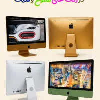 فروش آی مک های اپل APPLE IMAC و خدمات دیزاین تعمیر