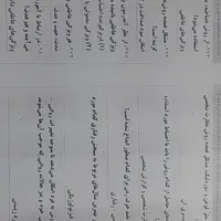 سوالات تشریحی ازمون آموزگاری