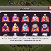 اکانت بازی کلش|کنسول، بازی ویدئویی و آنلاین|مرند, |دیوار