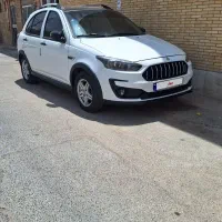 اطلسG فول ۱۴۰۳