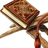 استاد دعا بانتیجه تضمینی و سرکتاب دقیق
