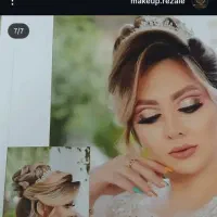 آموزش میکاپ عروس وهمراهی بامدرک فنی وحرفه ای