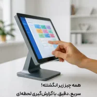 نرم افزار فروشگاهی حسابداری باران